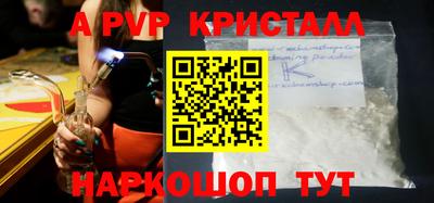 индика Волжск