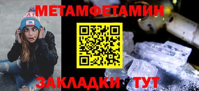 герыч Бийск