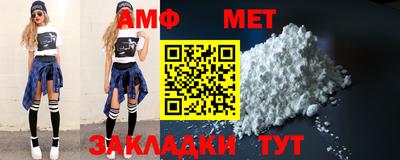 индика Волжск