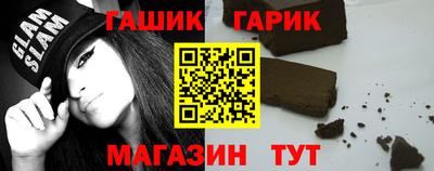 мескалин Волгодонск