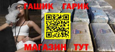мескалин Волгодонск