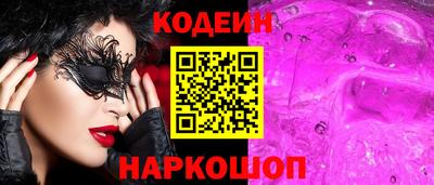 герыч Бийск