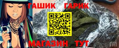 мескалин Волгодонск