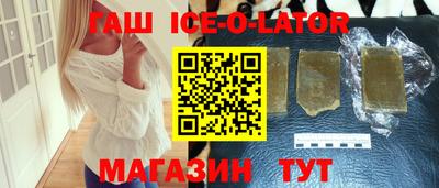 мескалин Волгодонск