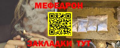 герыч Волжский
