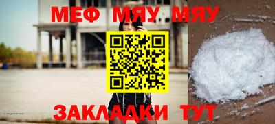 мдпв Беслан