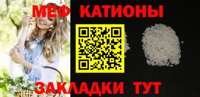 мдпв Беслан