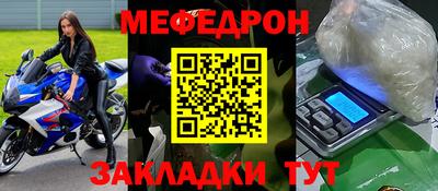 индика Волжск