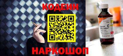 стафф Будённовск