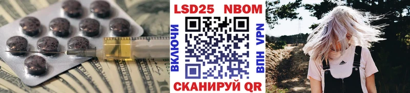 площадка как зайти  где продают наркотики  Городец  Лсд 25 экстази кислота 