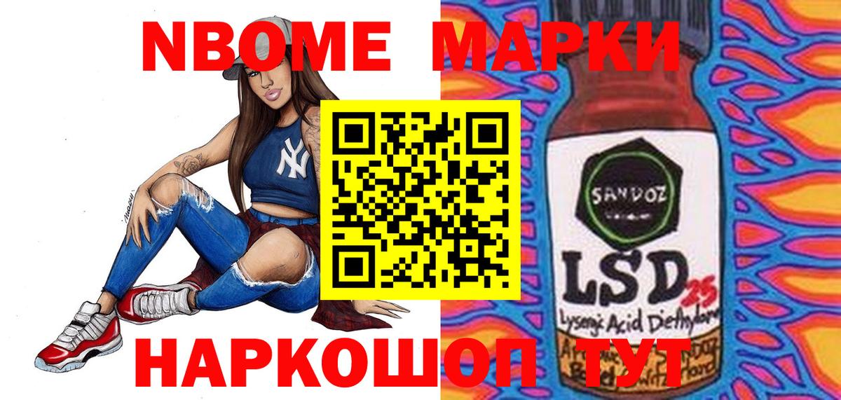 ГАШ Городец