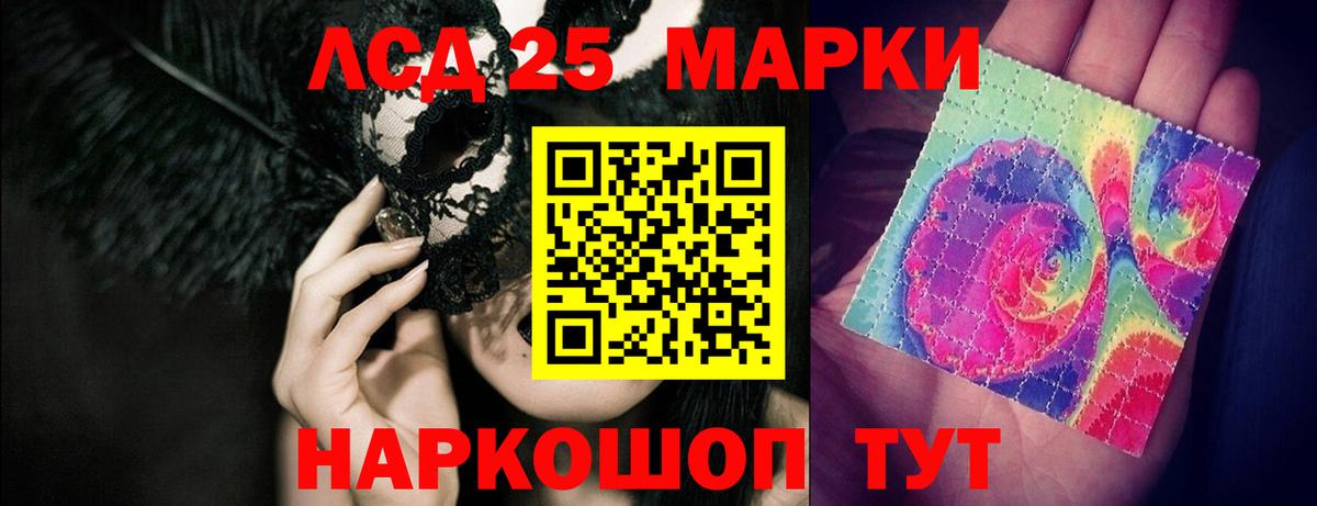 ЛСД экстази кислота  ЛСД экстази  Лсд 25 экстази ecstasy  Городец 