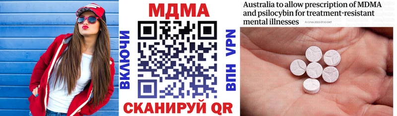 МДМА молли  Городец 