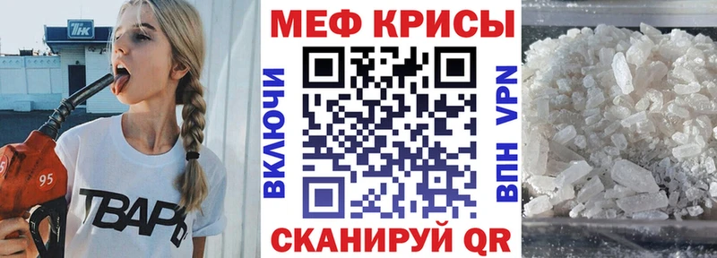 МЕФ VHQ хочу наркоту Городец
