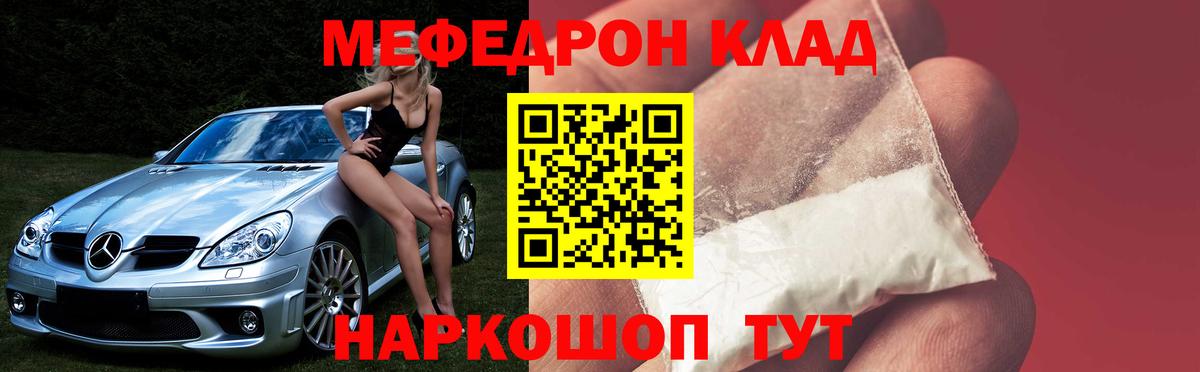 МЕФ  Городец