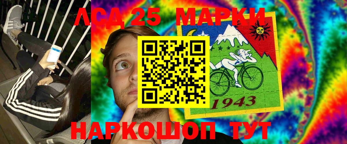 Наркотические марки 1500мкг  Городец 