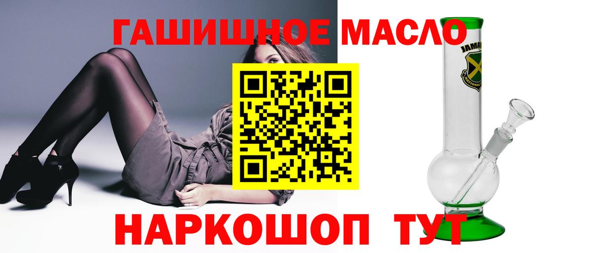 Дистиллят ТГК Wax  купить наркоту  Городец  ТГК Wax 