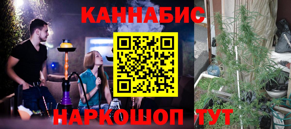 Конопля тримм Городец