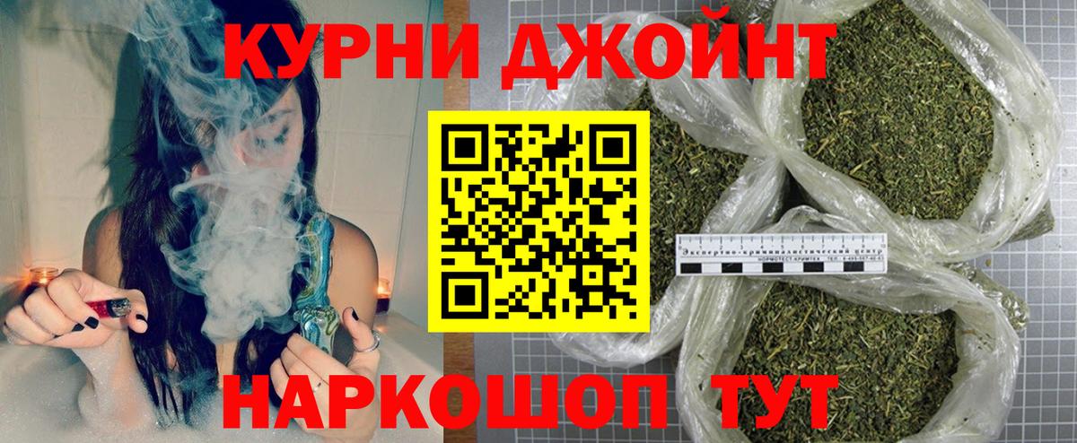 Конопля план  Вход с VPN  Городец  Канабис марихуана  Конопля ГИДРОПОН 